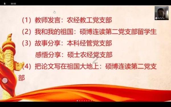 动物帮帮忙保卫家园